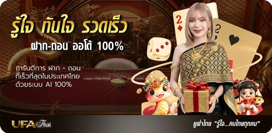 แบนเนอร์ ดูหนัง the godfather ใหม่ — โปรโมชั่นสมาชิกใหม่