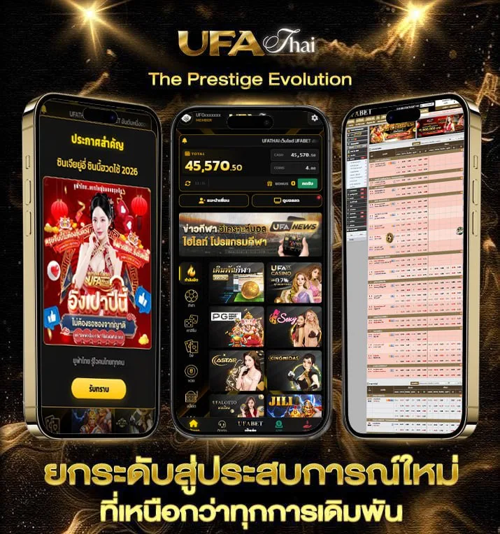 ดูหนัง the godfather  แบรนด์ยูฟ่าไทย
